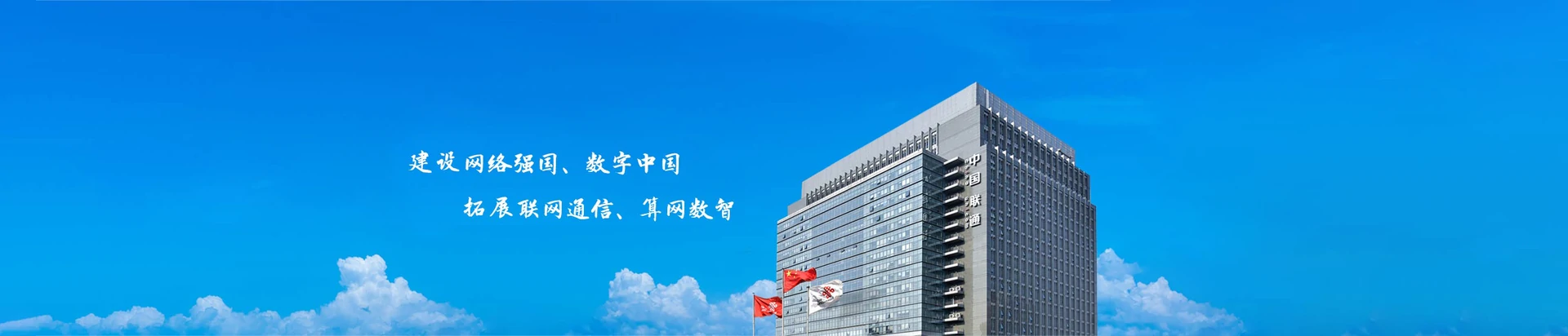 三元区联通宽带